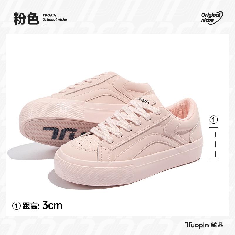 Cherry Blossom Pink Board Shoes Women's 2025 Spring and Summer New Original Niche Casual Shoes Thick-soled Small Fragrant Canvas Shoes
