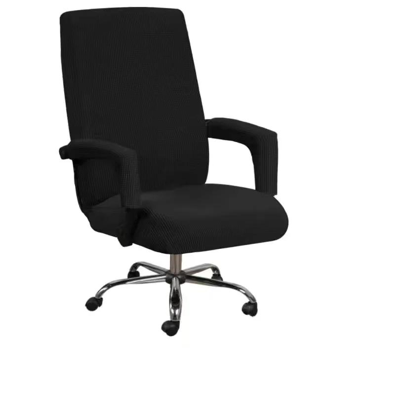 Solid Color Office Chair Cover Elastic Printed Rotating Armrest Lifting Computer Seat Covers Anti-dirty Decor Chair Protectors