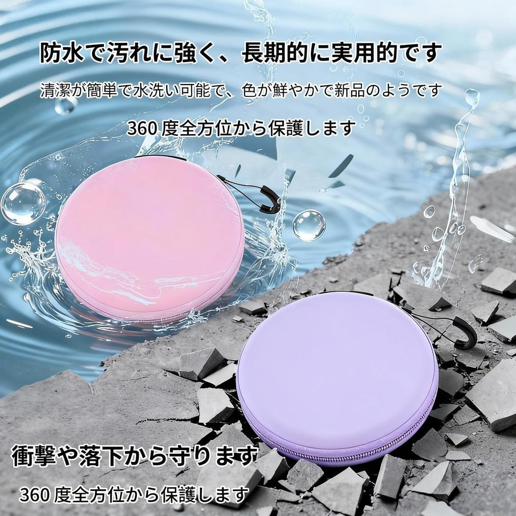 Tamagochi Paradise Handheld Game Storage Case, Shockproof, Dustproof, Waterproof, Full Protection, Scratch Resistant (A2)