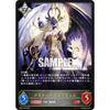 Shadowverse Evolve BP03-109 Chaotic Angel (LG Legend) Booster Pack 3: Flame of Laevateinn