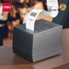 Cloud Thermal Receipt Printer CN Plug (adapter Included)