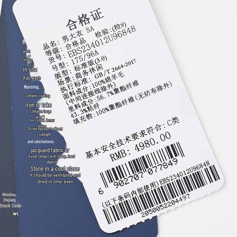 Baoxiniao Men's Cloud Gray Plaid Double-Faced Wool Coat