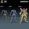 100% Genuine Motor Nuclear Mnp-Xh01 Bai Qi In Warring States Period Assembles Mecha Figure And Collects Playthings Gifts