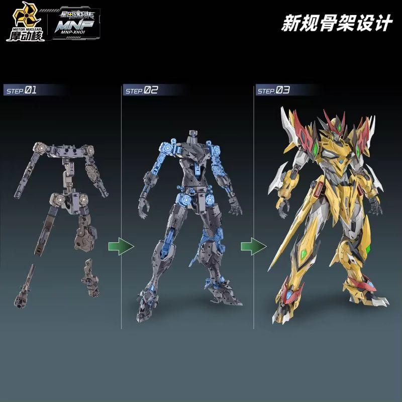 100% Genuine Motor Nuclear Mnp-Xh01 Bai Qi In Warring States Period Assembles Mecha Figure And Collects Playthings Gifts