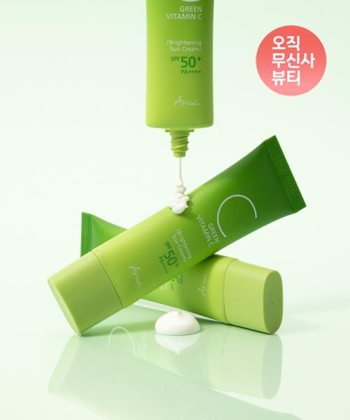 [Double Set] Green Vitamin C Brightening Sun Cream 50ml 2 Pieces