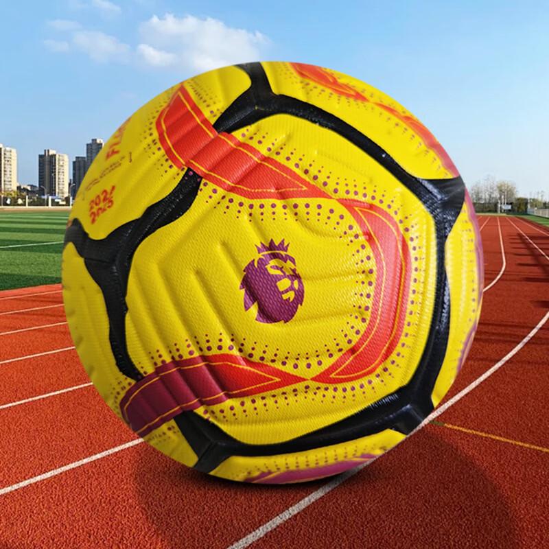 Mibei Size 5 PU Laminated Football