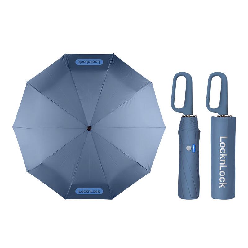 Lock&Lock Portable Automatic Folding Umbrella