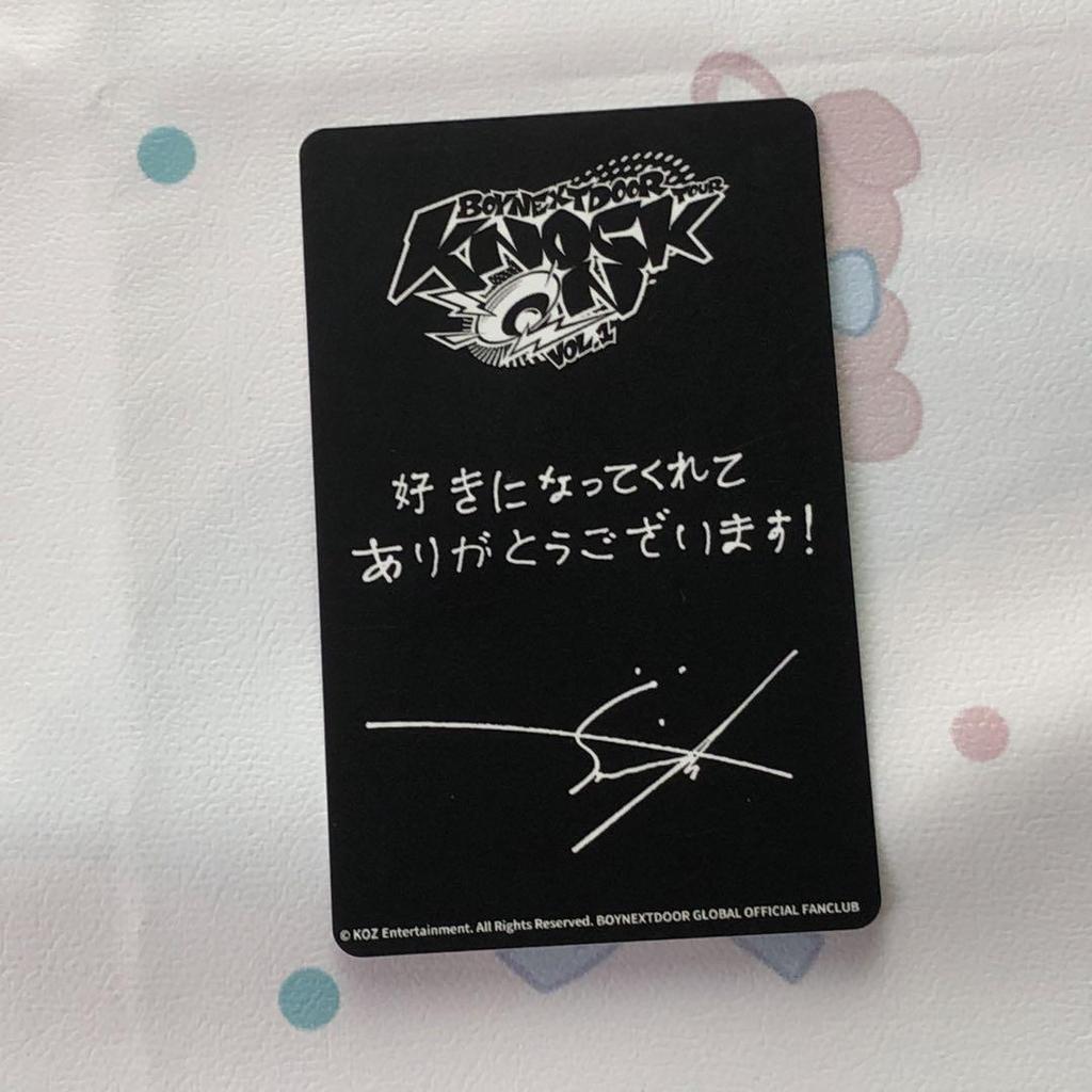 [USED] Sungho BOYNEXTDOOR New Member Introduction FC Trading Card