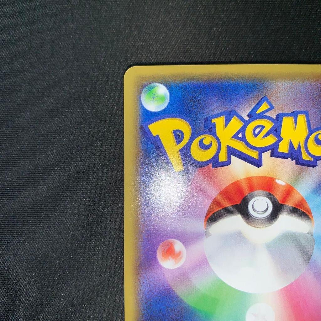 Used Pokemon Card Pikachu 124/S-P Shiny Pikachu Promo Card Campaign B196