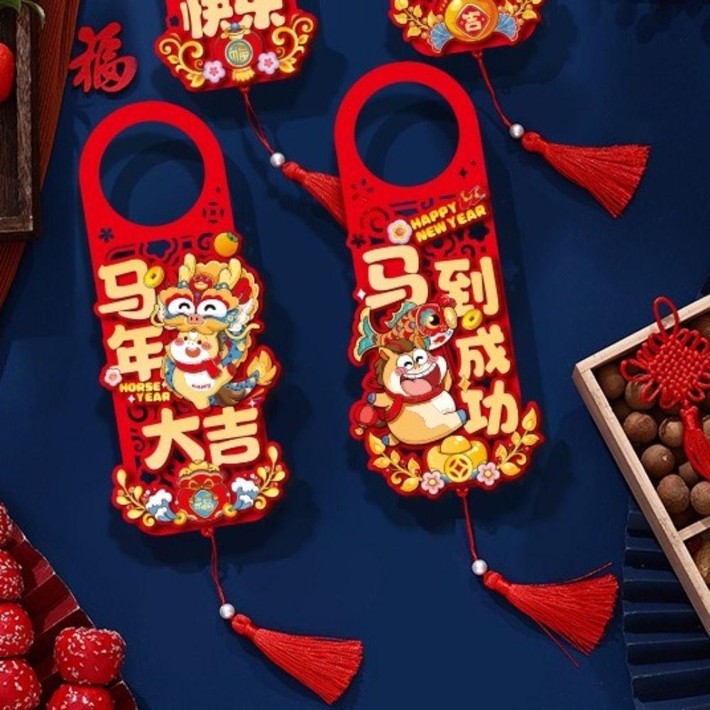 Chinese Style Horse Year Doorknob Pendant with Tassel Cartoon Door Handle Decoration Non-woven Blessing Words Door Hanging Tag