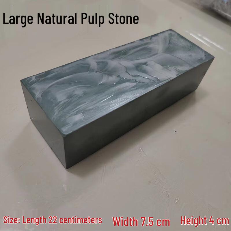 Natural Sharpening Whetstone