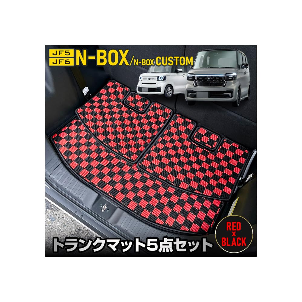 YOURS Custom Luggage Mat and Black Checkered Waterproof Cargo Area Protects Against and Made In Custom Honda S N-BOX/N-BOX JF5/JF6 Mat/Trunk [Red