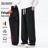 Men's Fleece Lined Loose Straight Leg Casual Pants