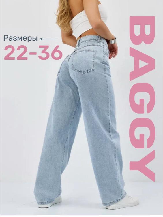 2025 New Women's Wide-Leg Jeans - Autumn Collection