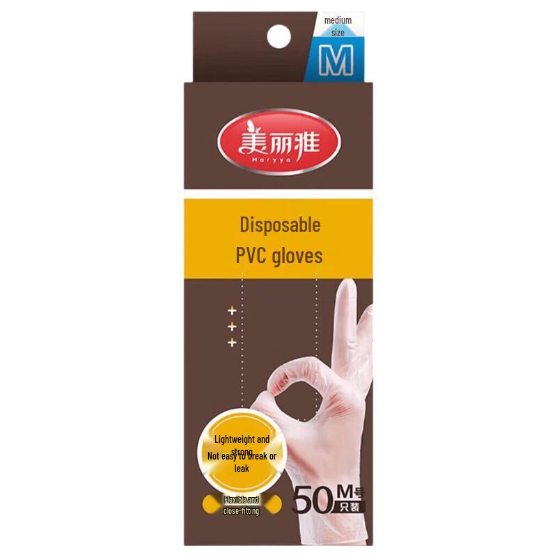 MARYYA Disposable Multi-purpose PVC Gloves
