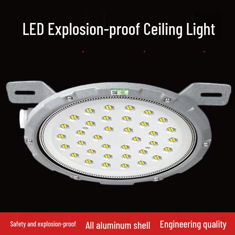 UOSU Explosion-Proof Round Ceiling Light