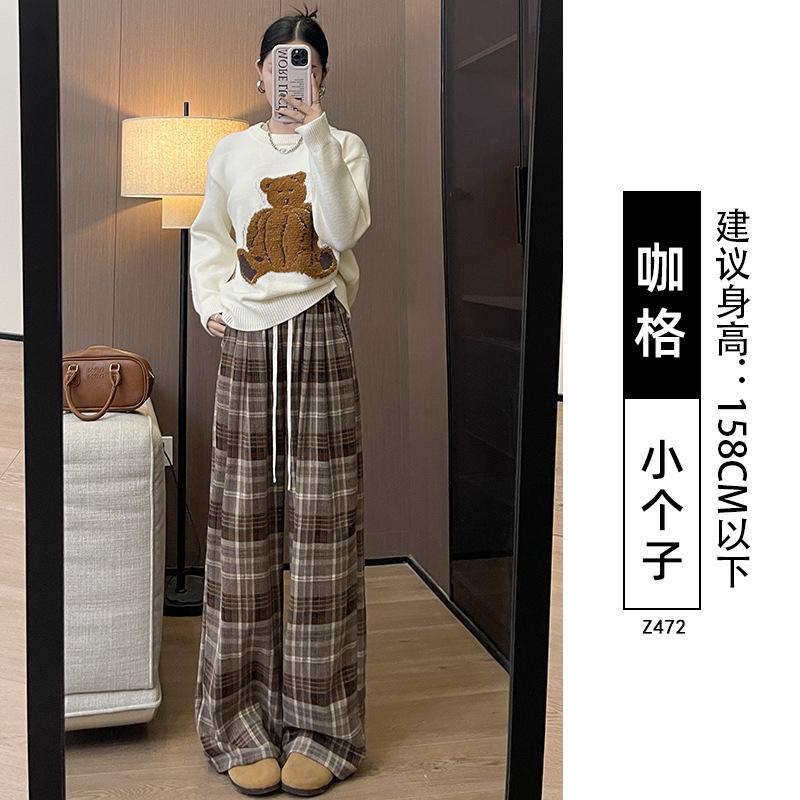 Coffee plaid pants women's spring and autumn new drape straight loose thin retro lazy woolen wide-leg pants