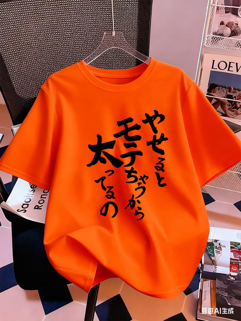 Japanese Artistic Characters Prints Short Sleeve T-Shirts Womens Cotton Summer Tee Shirts Soft Loose O-Neck Tops Casual Clothes