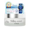 APROS [Официальный магазин] Cell Future Silky Cover Oil Block 28г (приблизительно. 2 месяца стоит) База под макияж, база, уход за кожей, макияж, базовая косметика, покрытие пор,