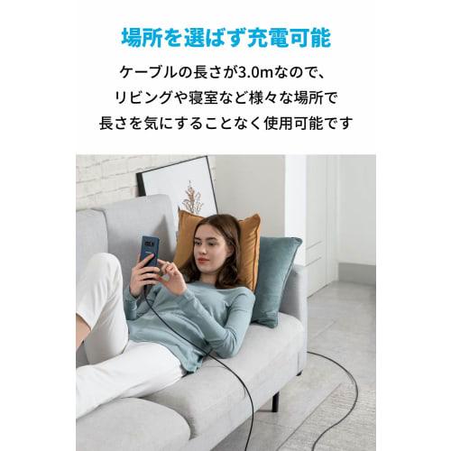 Anker USB Type C Cable PowerLine USB-C & USB-A 2.0 Cable (3.0m Black) Compatible with iPhone 16 / 15 / Xperia/Galaxy/LG/Other Android iPad Pro/Air Etc