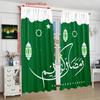 Set Of 2 Muslim Ramadan Auspicious Green Printed Curtain Polyester Material Suitable Bedroom Living Room Perfect For