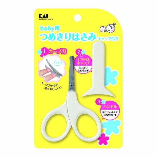 Kai Baby Nail Clippers with Cap - Curved Blades Prevent Deep Nail Cleavage