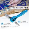 Ryosho Compatible Ratchet 96mm Overall Aluminum Ratchet Handle Bit/Socket 6.35mm Wrench, Length,