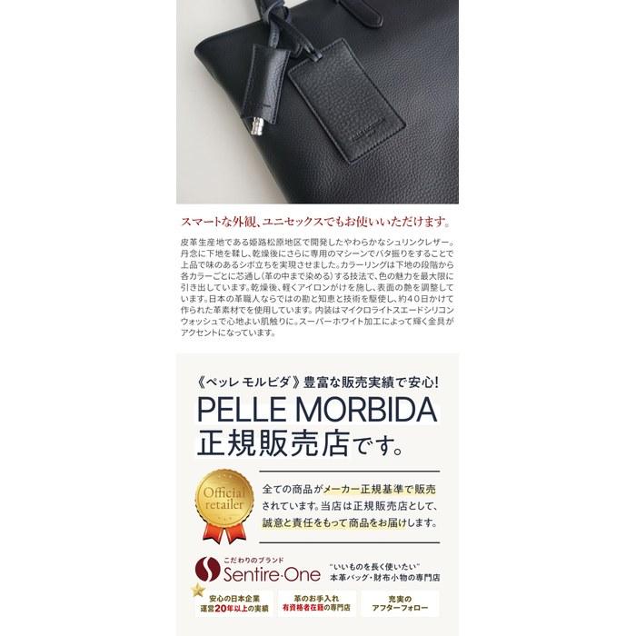 [Pelle Morbida] Tote Bag Black PM-MB069-BK 13 X 12.2 X 3 Inches