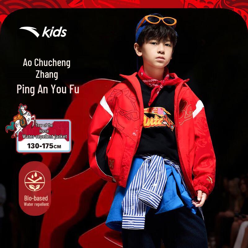 Anta Kids Boys  New Year Red Warm Fleece Jacket 170