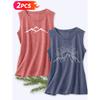 Follow a Specific Direction Two-piece Women's Tank Top with Mountain and Sunrise Print Elegant Summer Party Outfits Sleeveless Vest Essential Fashion
