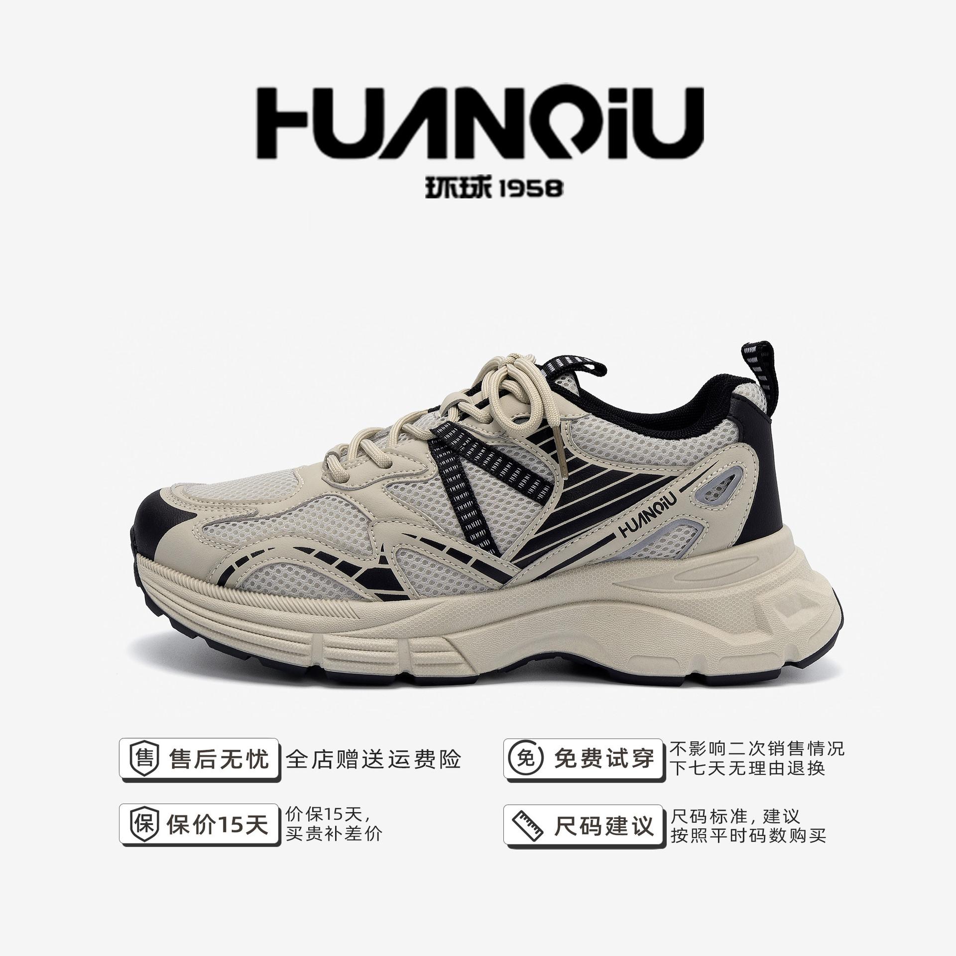 

Глобальная платформа кроссовки папа мужские ZHQ5701 новая мужская обувь трендовые универсальные мужские сетчатые повседневные спортивные кроссовки 44