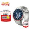 Prata Titânio 46mm