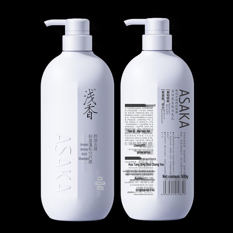 Qianxiang Hinoki Amino Acid Shampoo