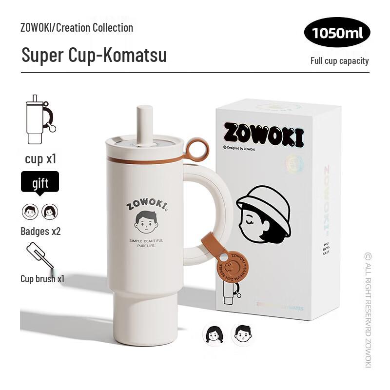 Zaowujie MW2048-1050 Super Cup