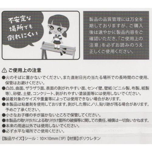 [Bulk Purchase] Figure Fixing Stickers, 30p X 2 Packs, Convenient for Display and Photography, Soft Adhesion