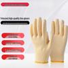 Yulong Wear-Resistant Cotton Work Gloves