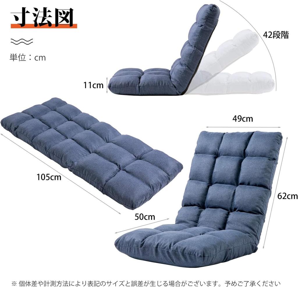 CHUUARYUU Seat Chair High Back Reclining Compact Folding Chair Sofa 14 Step Gear Memory Foam Fluffy Floor Sofa Floor Chair Extra Thick Lightweight