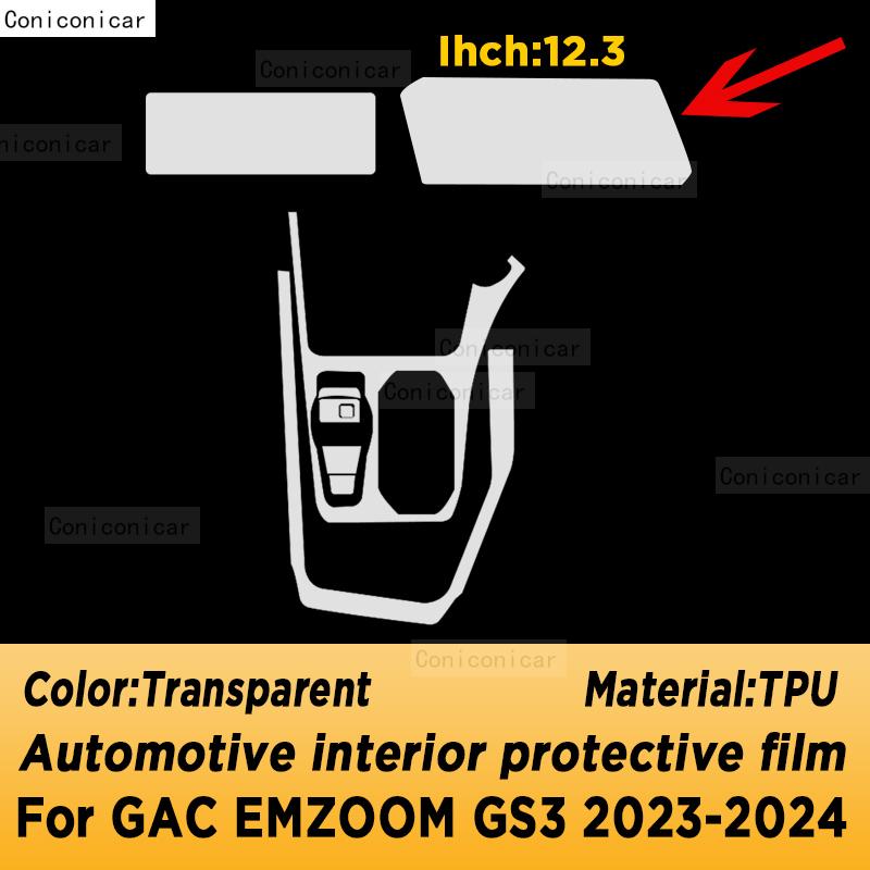 

For GAC EMZOOM GS3 2024 Panel Navigation Screen Automotive Interior TPU Protective Film Cover Anti-Scratch LHD