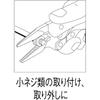 Lobtex Vice Pliers (Ebi) VL-150