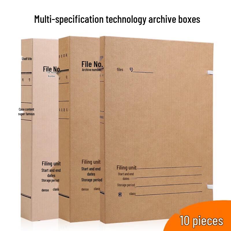 Yuzhuxun Thickened Acid-Free Archive Boxes