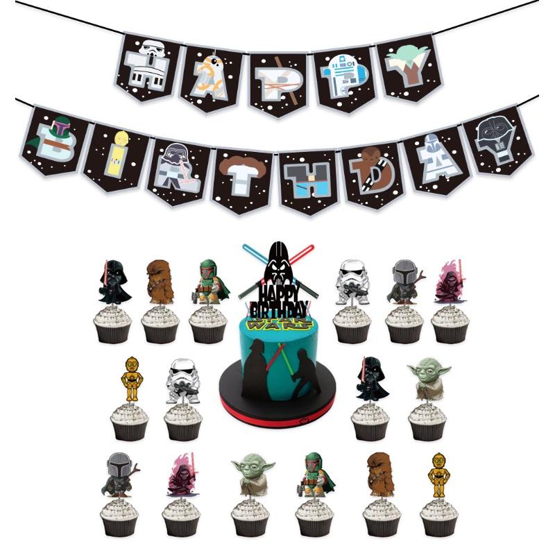 Unleash The Force With Our Star Wars Themed Party Supplies Perfect For Any Occasion