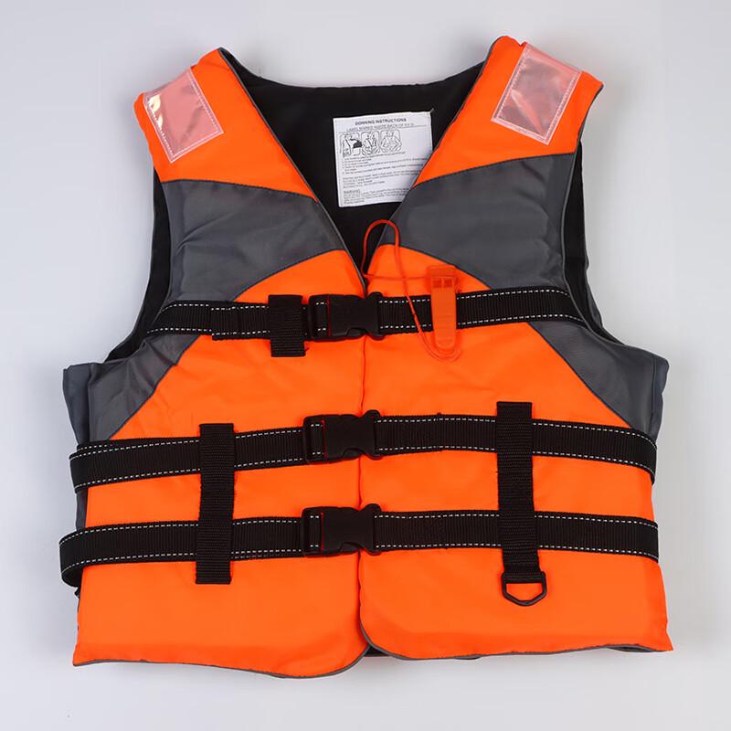 SANSHENG Adult Life Vest 1