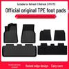 Tesla Model Y Starry Sky Full Coverage TPE Floor Mats & Blanket Accessories