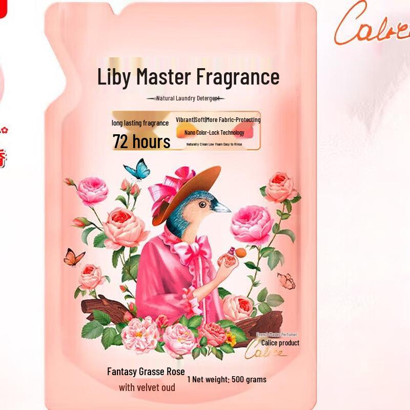 Liby Master Fragrance Laundry Detergent