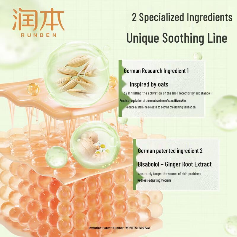 Runben Comfrey Repair Balm