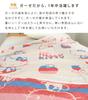 Revere Hello Kitty Gauze Cotton Towel Summer Sanrio Hello Kitty Merchandise Blanket, Single, Triple-Layer Gauze, Blend, Blanket, Throw,