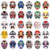 60 Pcs Peking Opera Style Face Painting Stickers for Thermos, Phones, and Planners - Creative Chinese Graffiti Decor