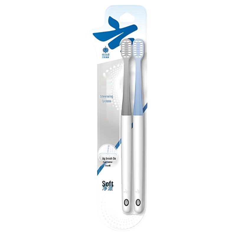 Yunnan Baiyao Jinkoujian Spiral Bristle Toothbrush