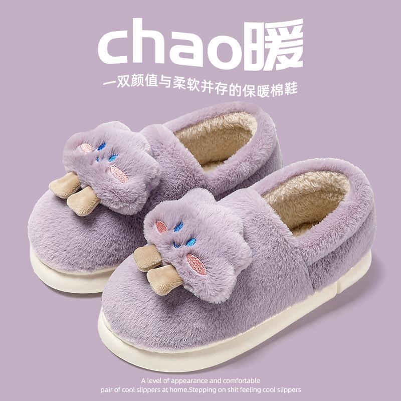 Cotton slippers winter bag heel cute new indoor home plush warm fluffy confinement cotton shoes winter