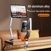Aluminum Alloy Rotating Bedside Tablet and Phone Stand for Streaming and Multifunctional Use